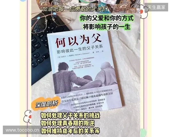父亲:我欣喜罗希尔能执教切尔西,这样他就能回家&能常见他