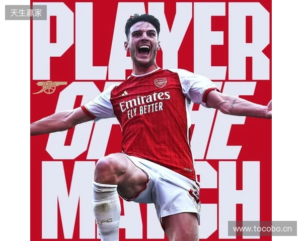 曼联官方：B费当选与热刺一役队内最佳球员