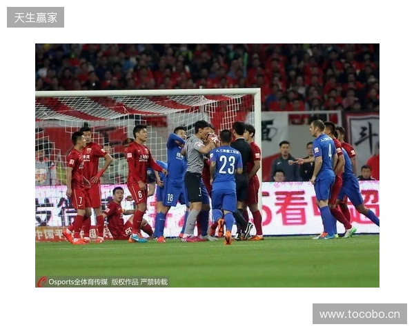 难度加倍！中超9队负分开局，前5轮上演京鲁、上海德比多场焦点战