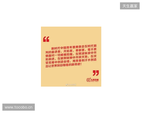 湖北青年星寄语万项:作为青训母队,我们对万项深感骄傲与期许 湖北青年星寄语万项:作为青训母队,我们对万项深感骄傲与期许